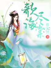 2004新澳门天天开好彩王妃要改嫁